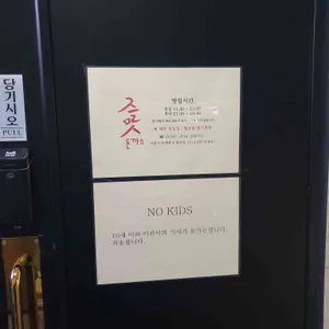 돈부각 리뷰 사진