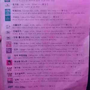 902탭하우스 리뷰 사진