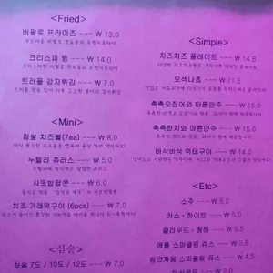 902탭하우스 리뷰 사진