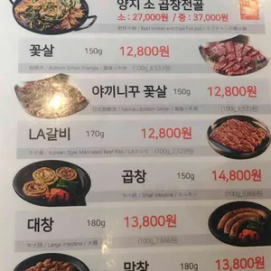 일차돌 청주용암광장점 리뷰 사진