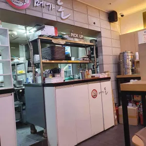 메가돈 리뷰 사진