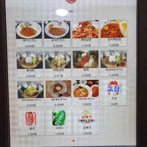 메가돈 리뷰 사진