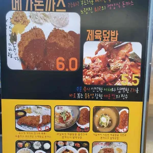 메가돈 리뷰 사진