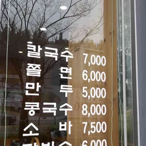 베테랑 리뷰 사진