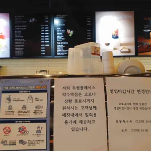 투썸플레이스 리뷰 사진