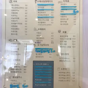 헤이미쉬 리뷰 사진