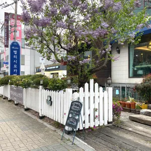 벨리시모 앤틱카페 리뷰 사진