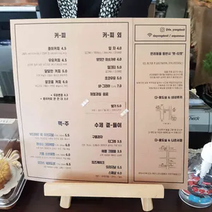 다용도실 리뷰 사진