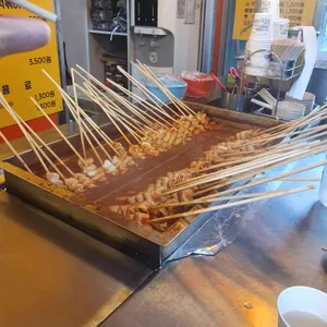 빨간오뎅 부산어묵 리뷰 사진