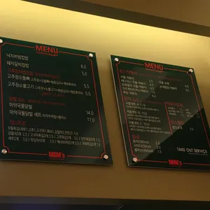 맘스떡볶이n컵밥 리뷰 사진