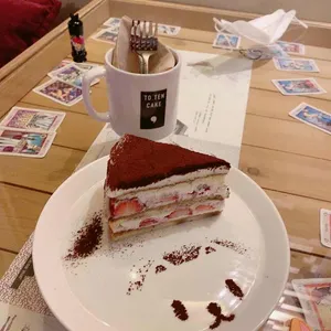 토텐 사진
