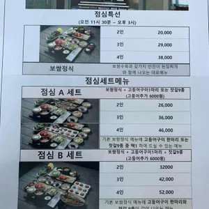 명지첫집 리뷰 사진