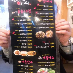 빈대떡아씨  리뷰 사진