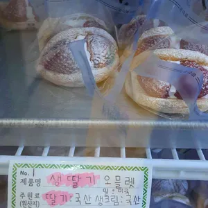 천일베이커리 리뷰 사진