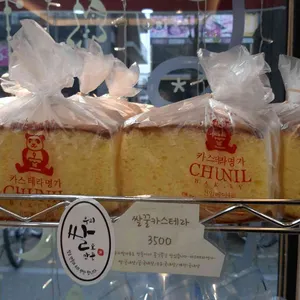 천일베이커리 리뷰 사진