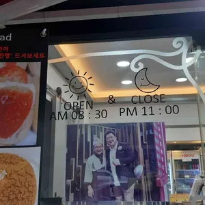 천일베이커리 리뷰 사진