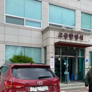 고궁한정식 리뷰 사진