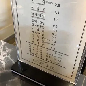 고시정 리뷰 사진