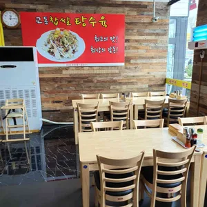 교동짬뽕 리뷰 사진