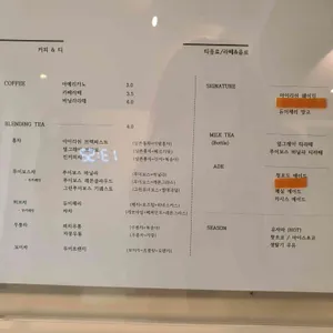 연희양과점 리뷰 사진