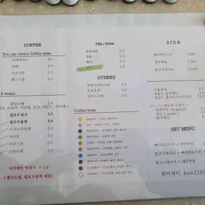 일랑더치 리뷰 사진