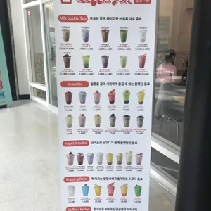 버블톡 리뷰 사진