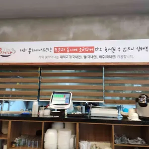 미미반점 리뷰 사진