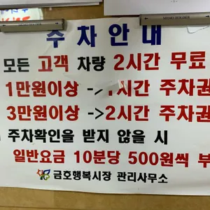 우리네 코다리 리뷰 사진