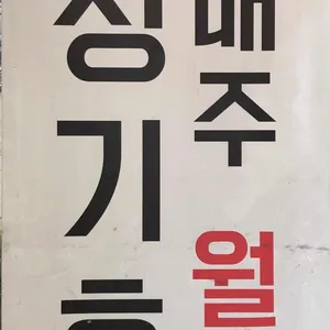 이비가짬뽕 리뷰 사진