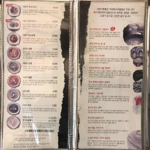 이비가짬뽕 리뷰 사진