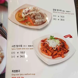 짬뽕지존  리뷰 사진