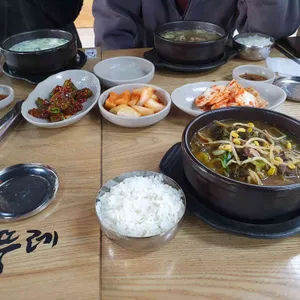 뚜레 아띠 사진