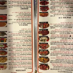 수엠부 리뷰 사진