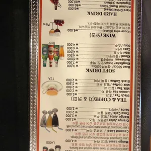 수엠부 리뷰 사진