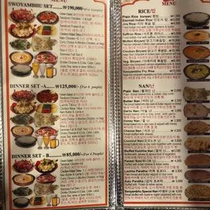 수엠부 리뷰 사진