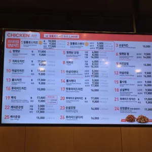 맘스터치 리뷰 사진