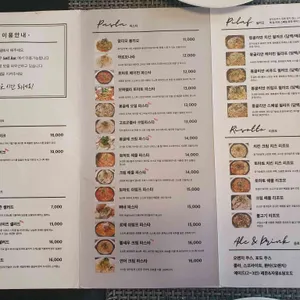 뚝배기에 담은 이탈리아 리뷰 사진