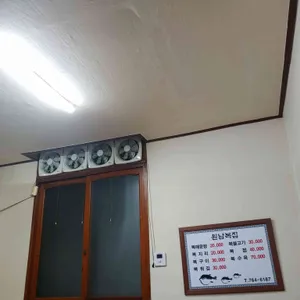 원남복집 리뷰 사진