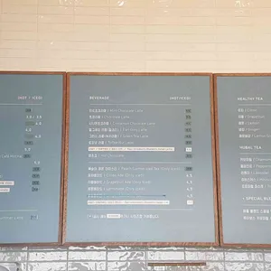 움플레이트 리뷰 사진