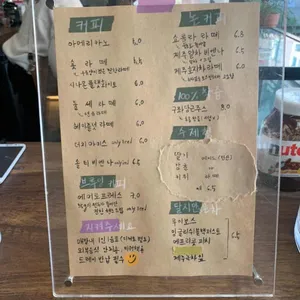 녹슨 리뷰 사진