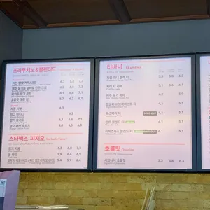 스타벅스 리뷰 사진