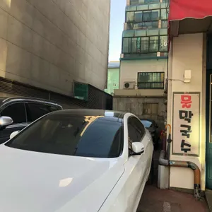 봉평산골메밀촌 리뷰 사진