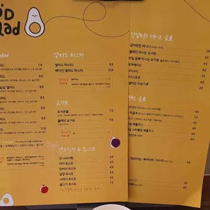 갓샐러드  리뷰 사진