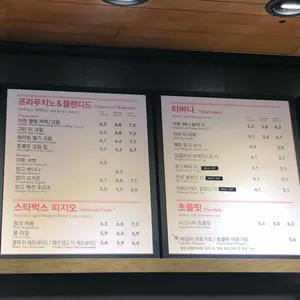 스타벅스 리뷰 사진