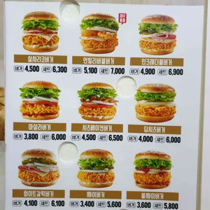 맘스터치 리뷰 사진