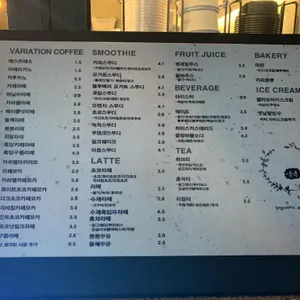 하삼동커피 리뷰 사진