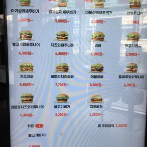 버거킹 리뷰 사진