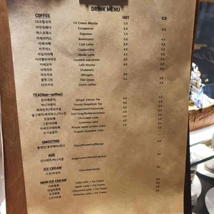 에비뉴14 리뷰 사진