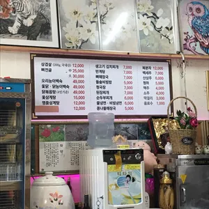 본마루해장국 리뷰 사진