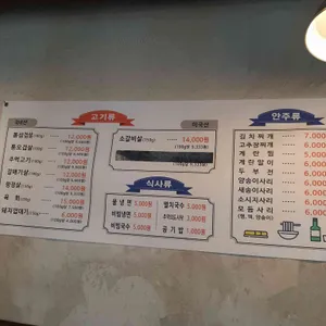 돈추 리뷰 사진